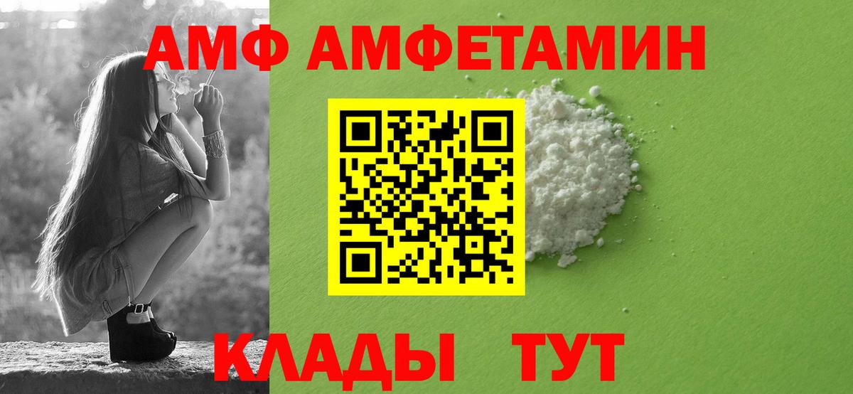 Amphetamine  Вход с VPN  Нефтеюганск  Амфетамин 98% 