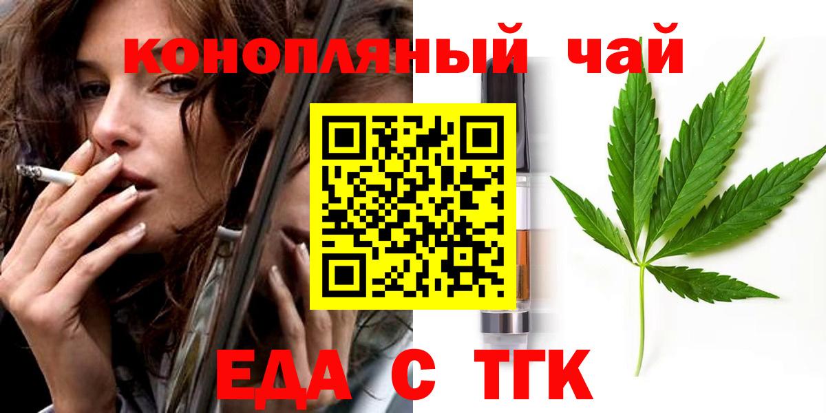 Canna-Cookies конопля  Вход с VPN  Нефтеюганск 