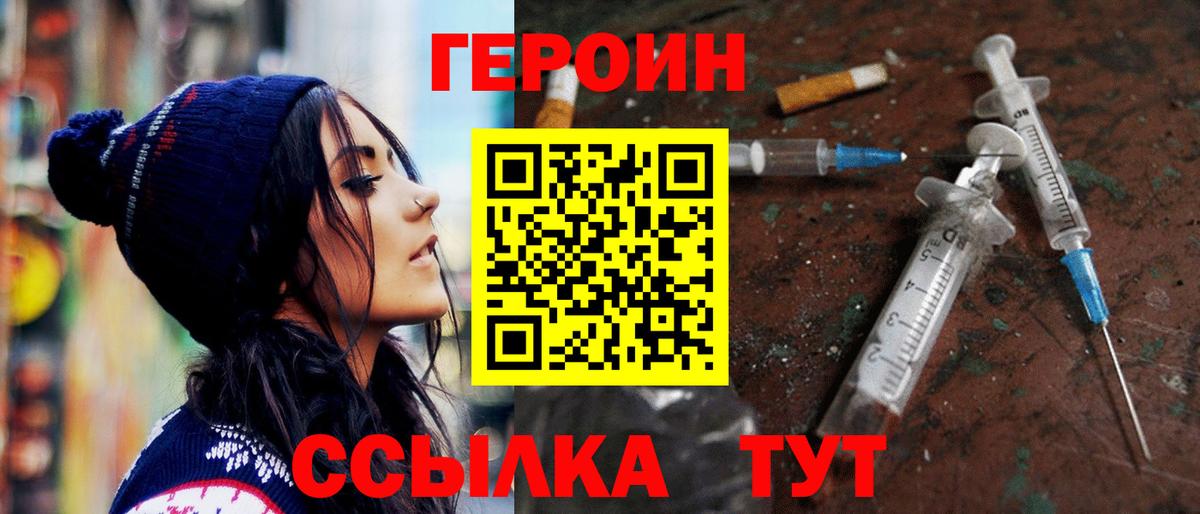 Нефтеюганск  Героин  Вход с VPN  ГЕРОИН Афган 