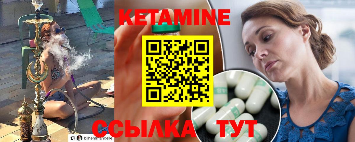 КЕТАМИН ketamine  Вход с VPN  Кетамин VHQ  Нефтеюганск 