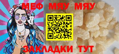 мефедрон мука Донецк