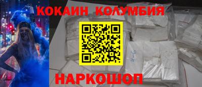 мефедрон мука Донецк