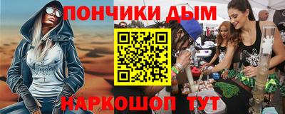 мефедрон мука Донецк