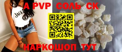 шишки Дубна