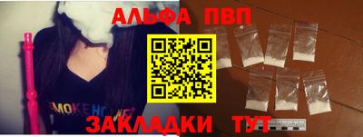 мефедрон мука Донецк