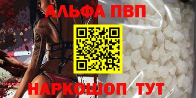 мефедрон мука Донецк