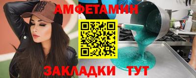 мефедрон мука Донецк