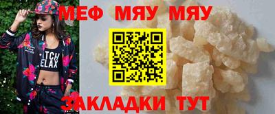 мефедрон мука Донецк