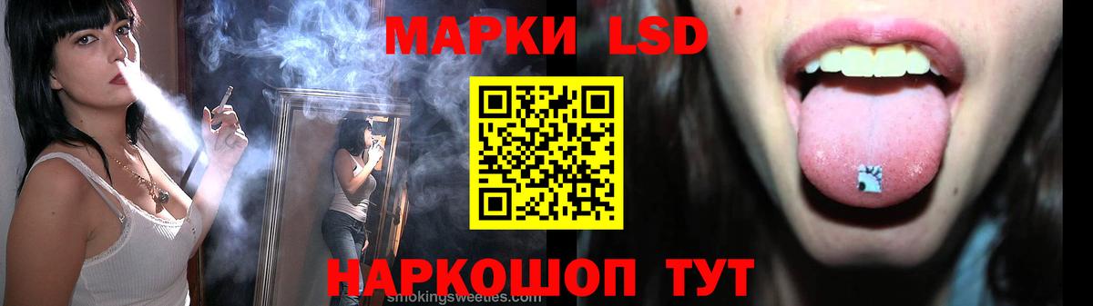 Лсд 25 экстази ecstasy Нефтеюганск