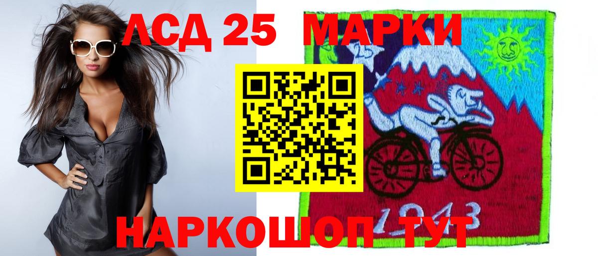 LSD-25 экстази  Вход с VPN  Нефтеюганск  LSD-25 экстази ecstasy 