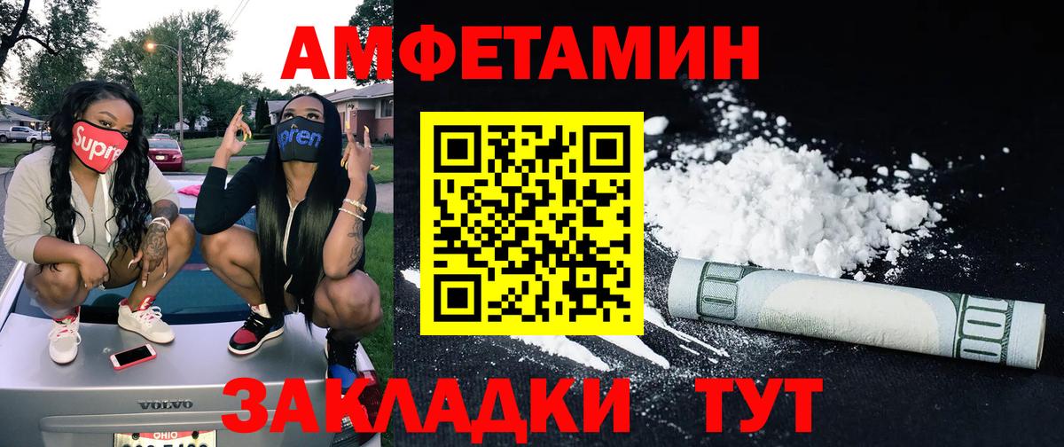 Нефтеюганск  МЕТАМФЕТАМИН мет  Вход с VPN 