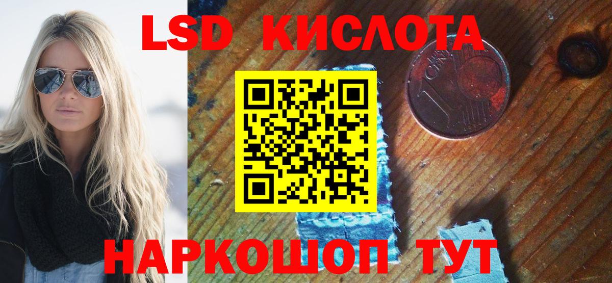 Марки 25I-NBOMe 1,8мг Нефтеюганск