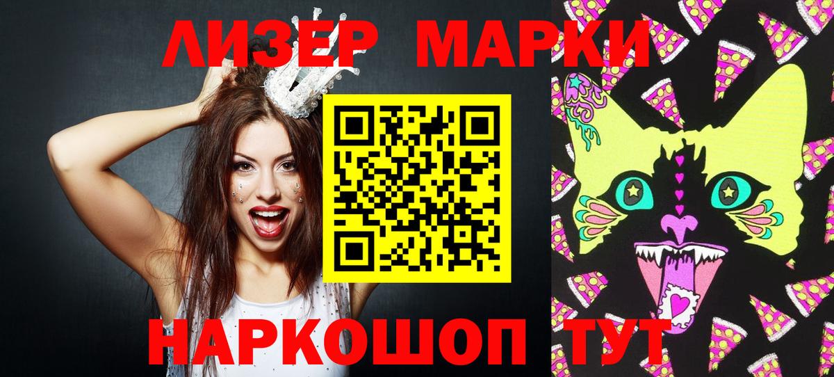 Марки N-bome  Марки N-bome 1,8мг  продажа наркотиков  Нефтеюганск  Марки N-bome 1,8мг  Вход с VPN 