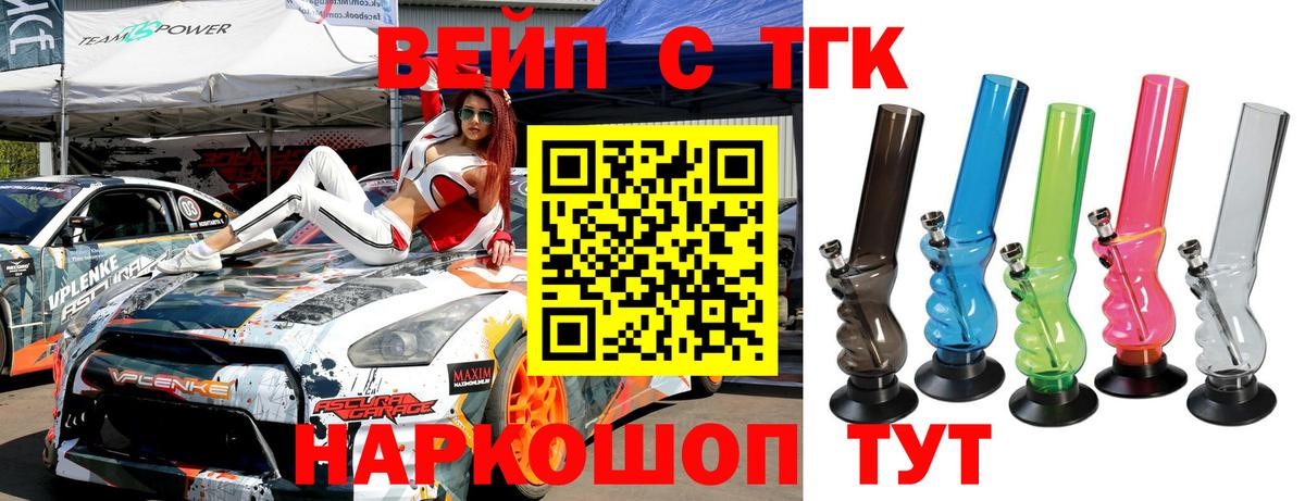 Дистиллят ТГК Wax Нефтеюганск