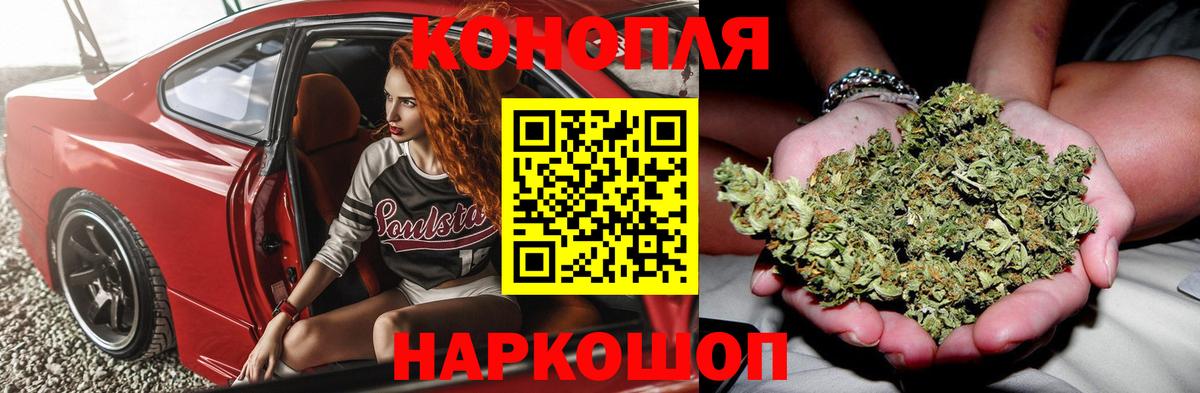 Бошки Шишки гибрид  МАРИХУАНА MAZAR  Бошки марихуана планчик  Нефтеюганск  Вход с VPN 